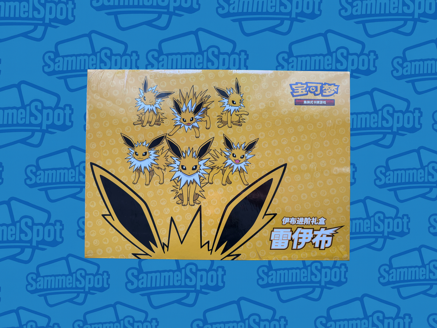 Pokémon - Eevee Evolution Collectible Boxes (Chinesisch)