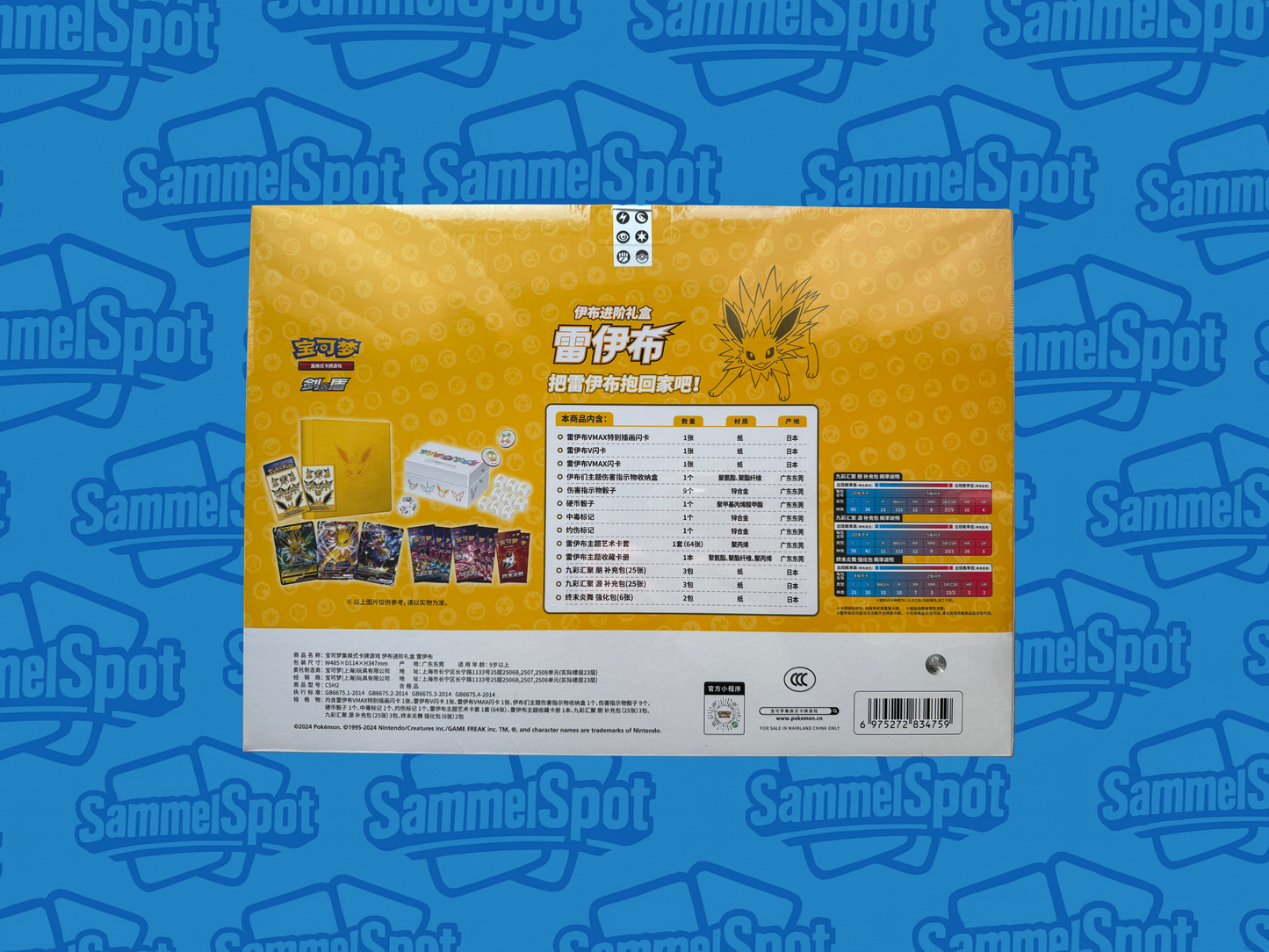 Pokémon - Eevee Evolution Collectible Boxes (Chinesisch)