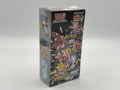 Pokémon – Shiny Treasure ex (Japanisch)