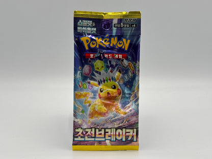 Pokémon – SV8 Super Electric Breaker (Koreanisch)