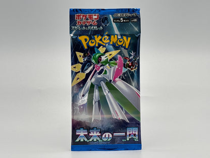 Pokémon Future Flash (Japanisch)