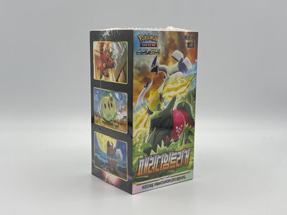 Pokémon - Paradigm Trigger (Koreanisch)