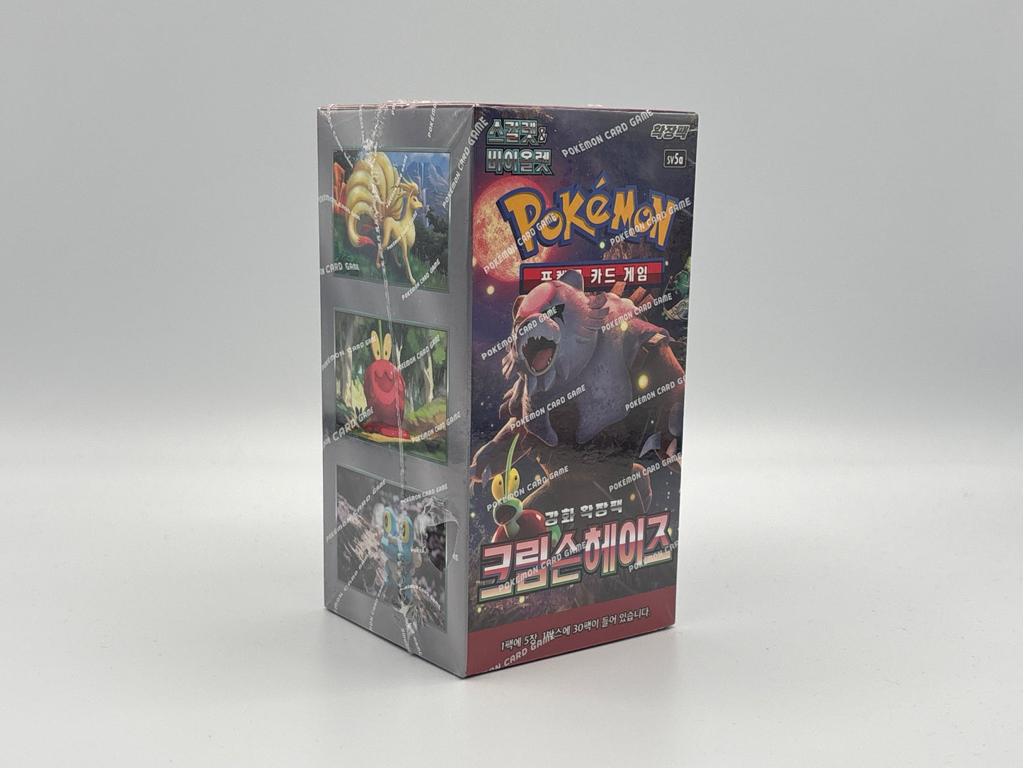 Pokémon - Crimson Haze (Koreanisch)