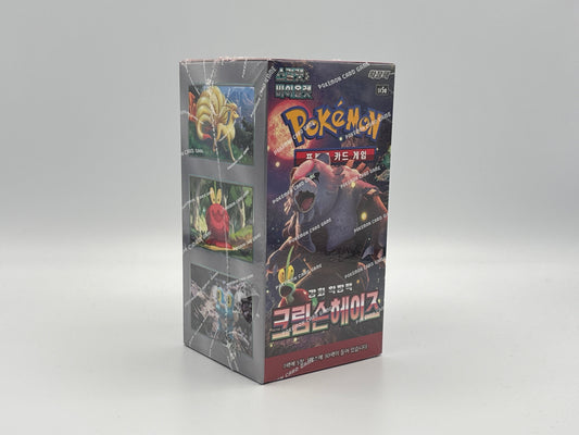 Pokémon - Crimson Haze (Koreanisch)