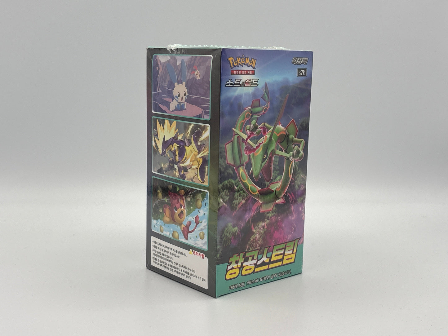 Pokémon - Blue Sky Stream (Koreanisch)