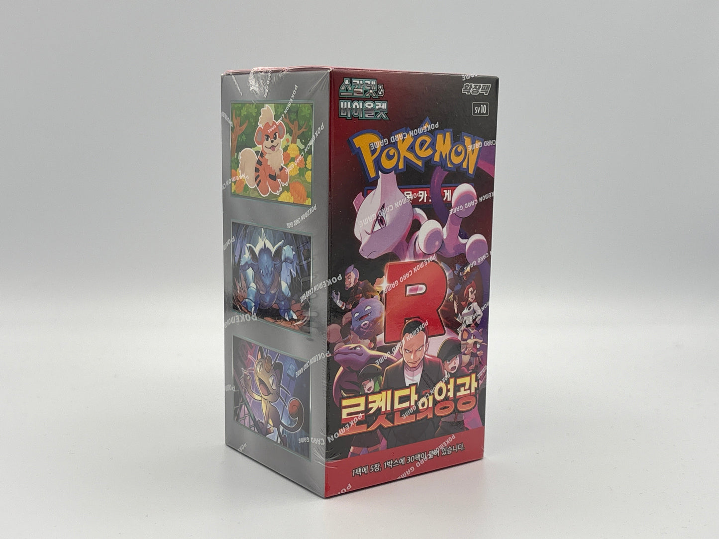 Pokémon - The Glory of Team Rocket (Koreanisch)