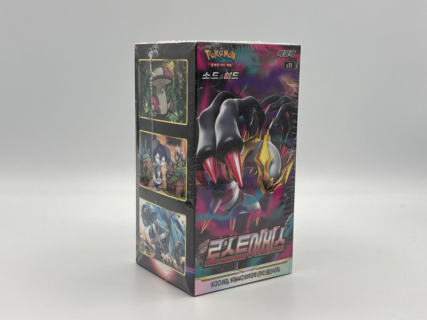 Pokémon - Lost Abyss S11 (Koreanisch)