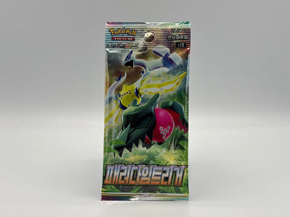 Pokémon - Paradigm Trigger (Koreanisch)