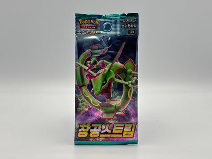 Pokémon - Blue Sky Stream (Koreanisch)