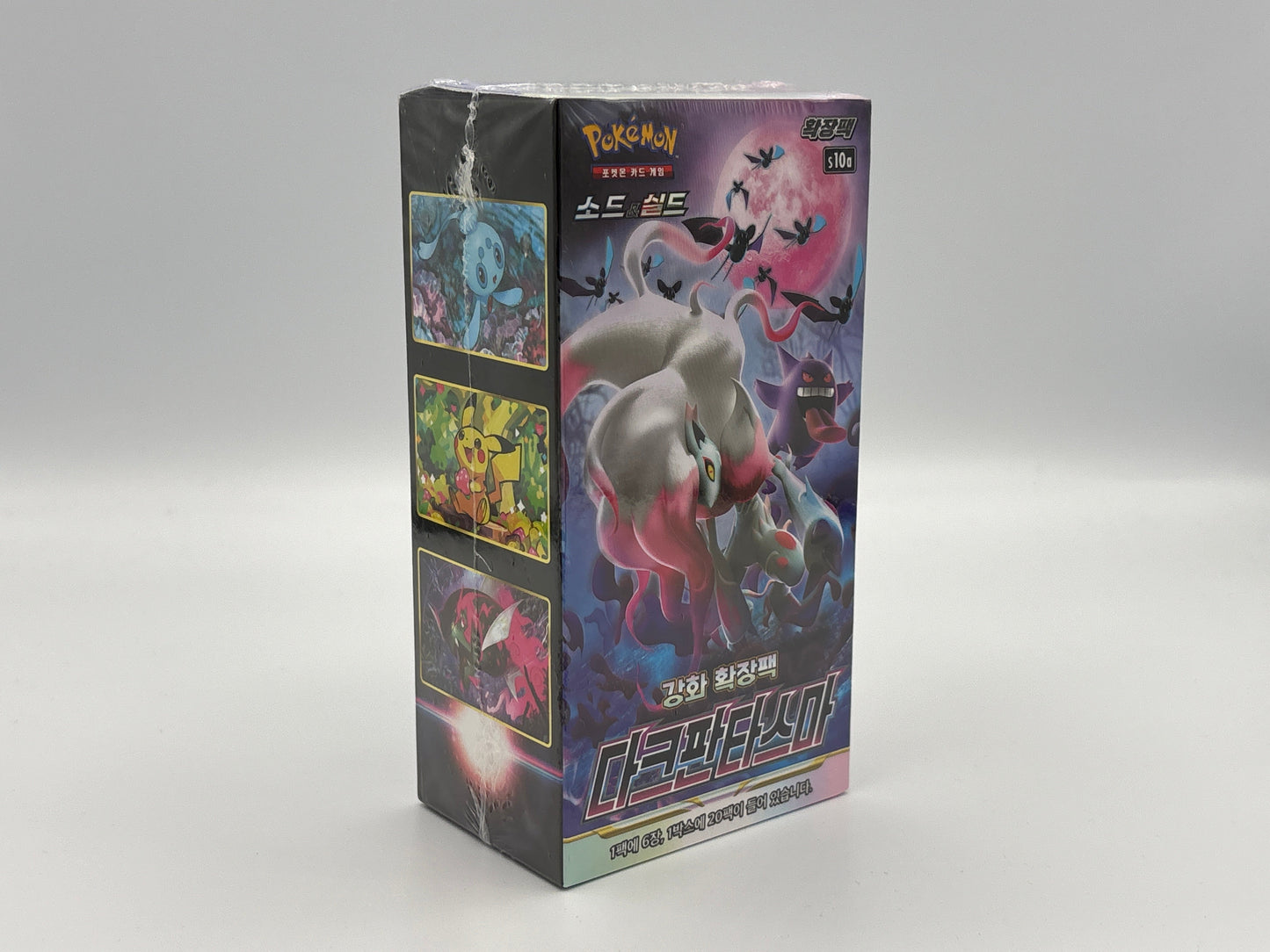 Pokémon - Dark Phantasma (Koreanisch)