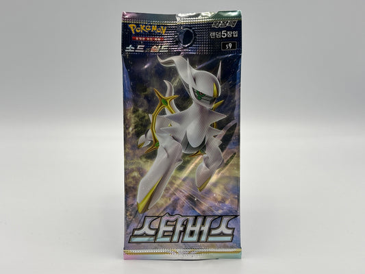 Pokémon - Star Birth (Koreanisch)