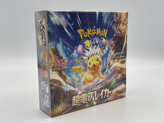 Pokémon - Super Electric Breaker (Japanisch)