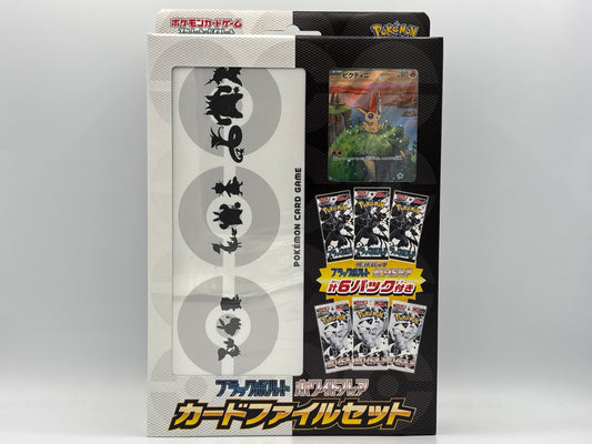Pokémon - Black Bolt & White Flare Card File Set japanisch