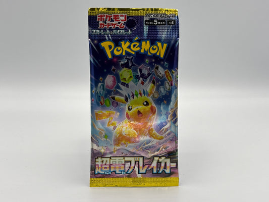 Pokémon - Super Electric Breaker (Japanisch)