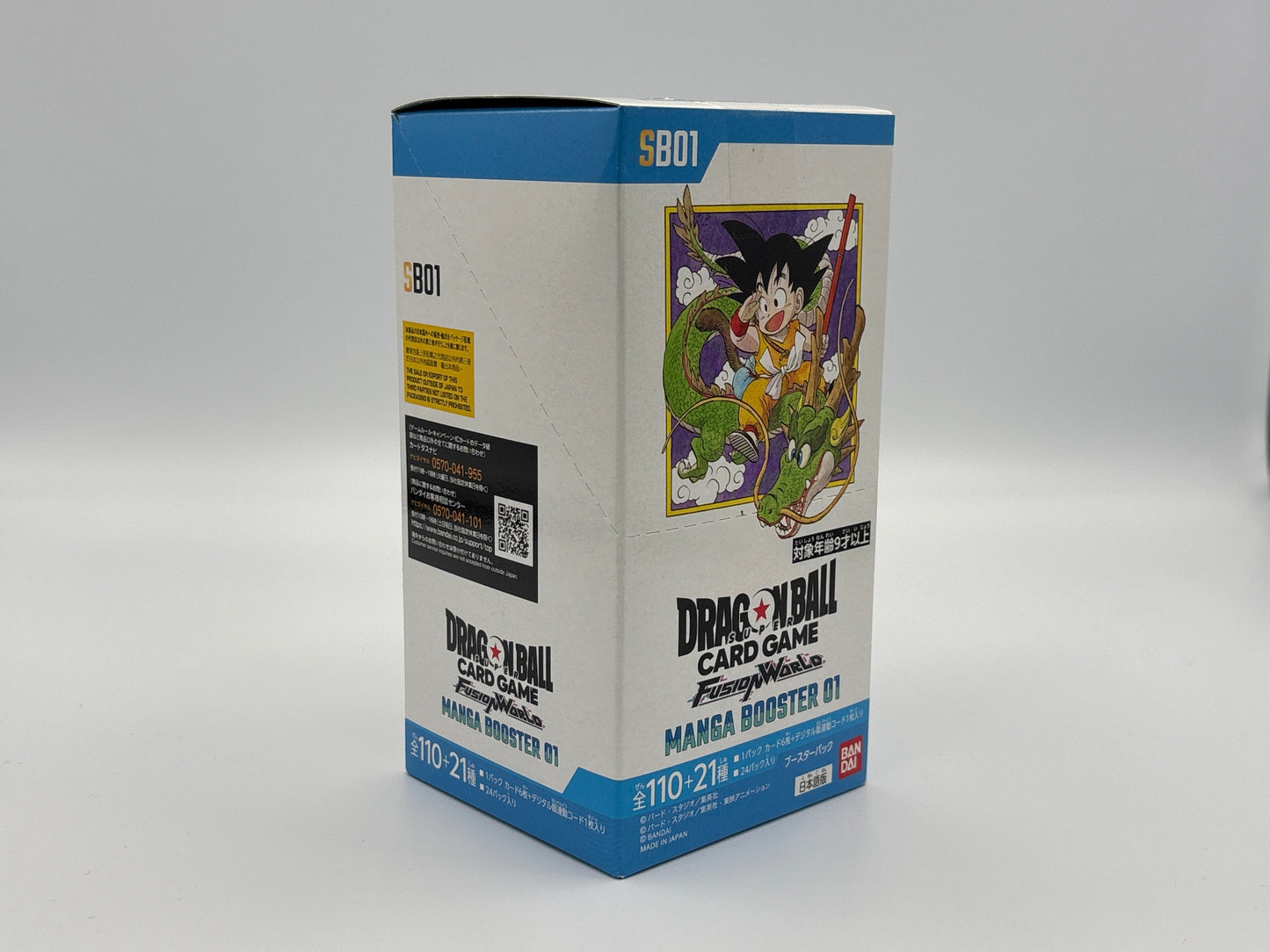 Dragon Ball Super Card Game - Manga Booster 01 SB01 (Japanisch)
