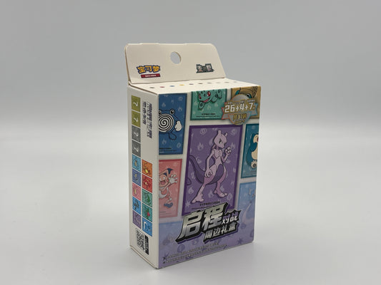 Pokémon - Collect 151 Hope Card Sleeve Blind Box vereinfachtes chinesisch