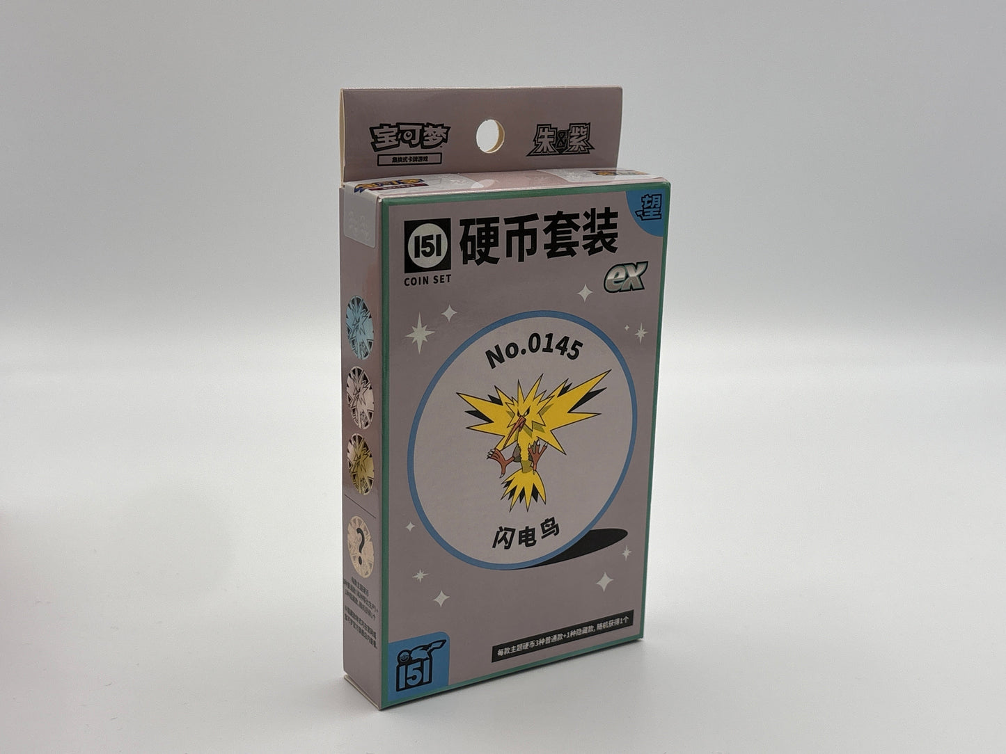 Pokémon - Collect 151 Hope Coin Set EX vereinfachtes chinesisch