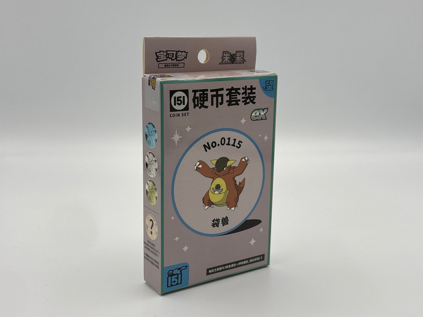 Pokémon - Collect 151 Hope Coin Set EX vereinfachtes chinesisch
