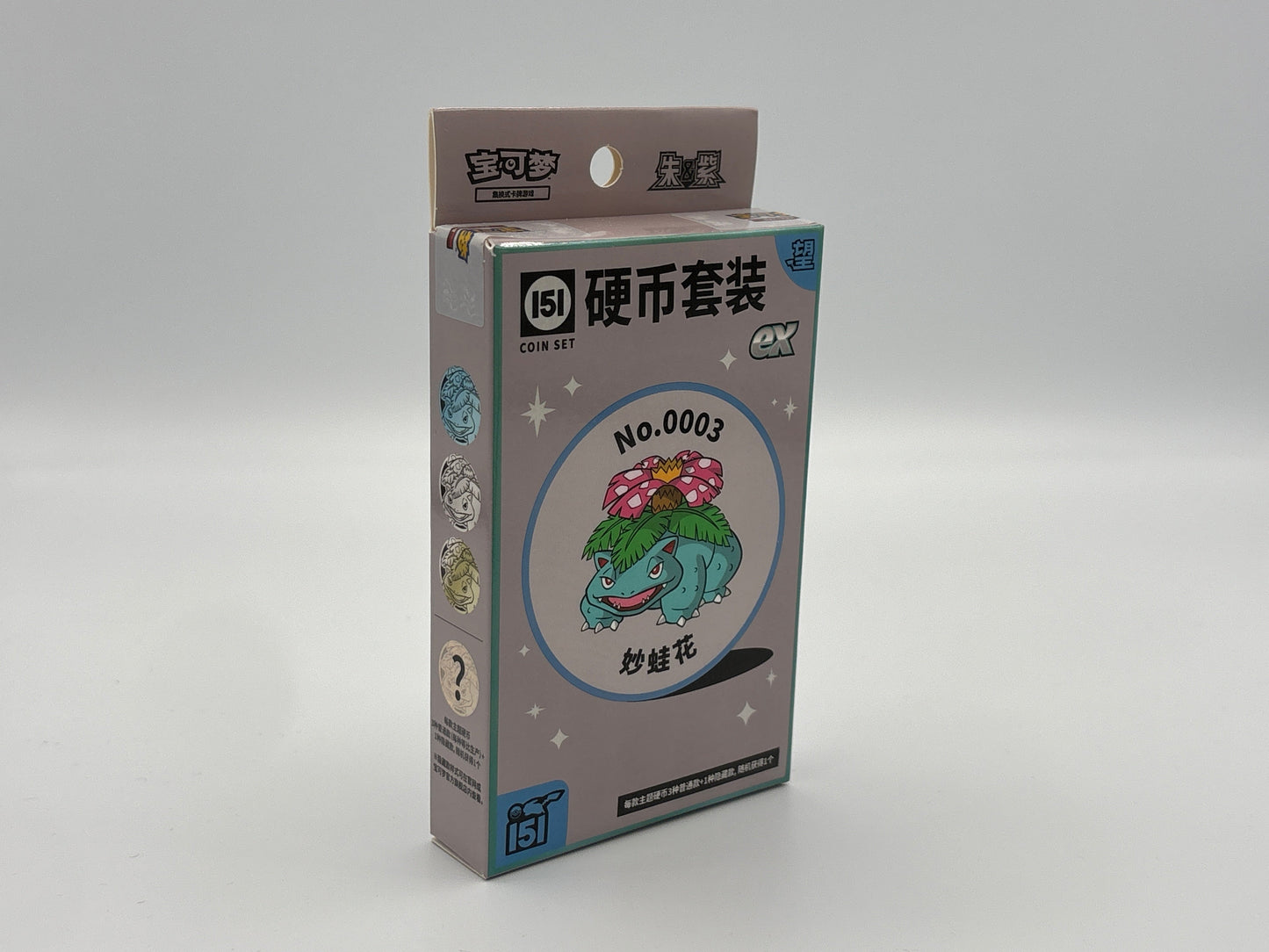 Pokémon - Collect 151 Hope Coin Set EX vereinfachtes chinesisch