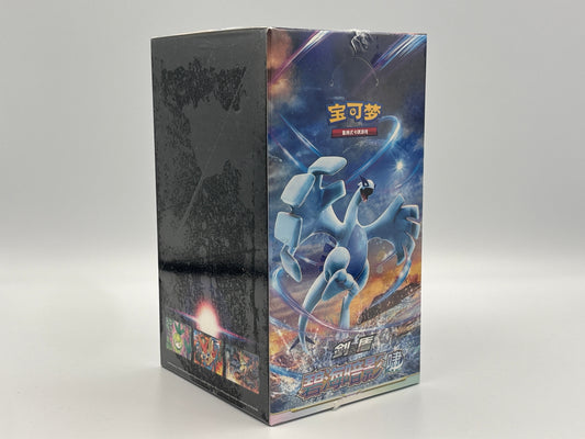 Pokémon - Azure Shadow of the Blue Sea Booster Box Slim Display CS6aC chinesisch