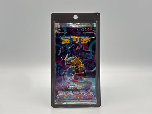 Pokémon - Azure Shadow of the Blue Sea: Pursuit Einzelbooster CS6bC chinesisch