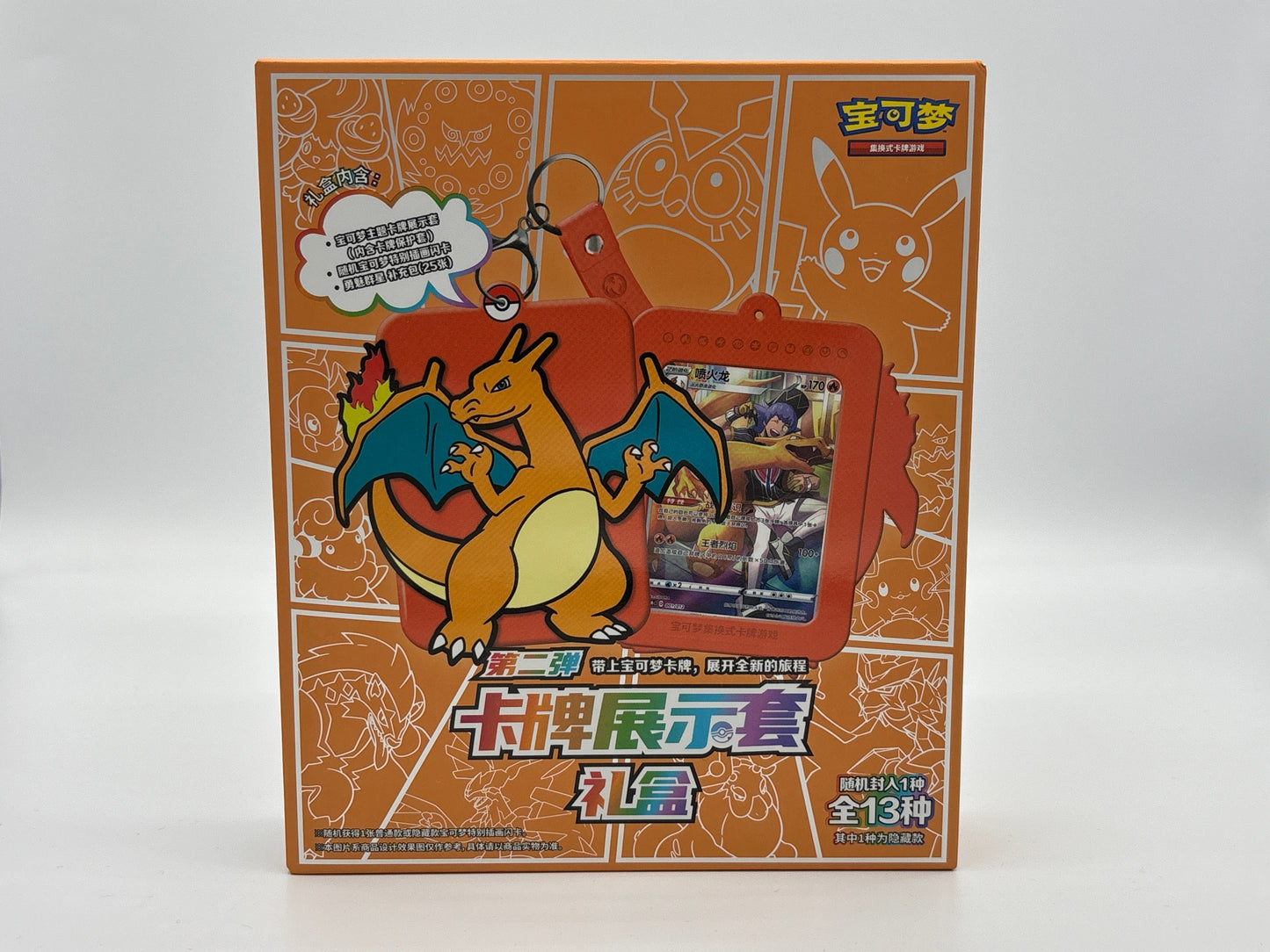 Pokémon - Glurak Card Display Set Geschenkbox vereinfachtes Chinesisch