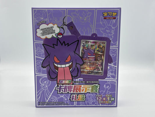 Pokémon - Gengar Card Display Set Gift Box vereinfachtes Chinesisch