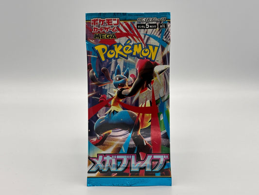 Pokémon - Mega Brave (Japanisch)