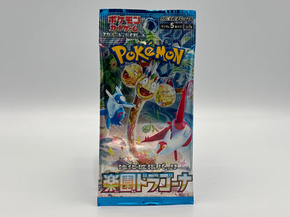 Pokémon- Paradise Dragona SV7a (Japanisch)