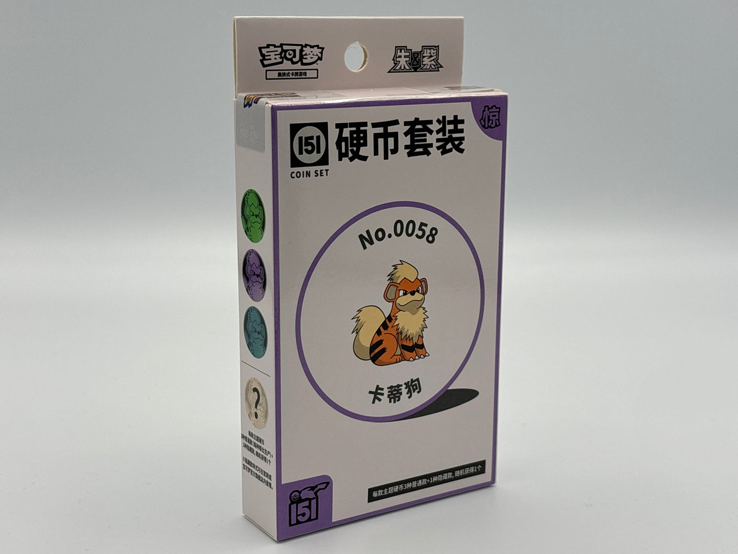 Pokémon - Collect 151C Surprise Coin Set chinesisch