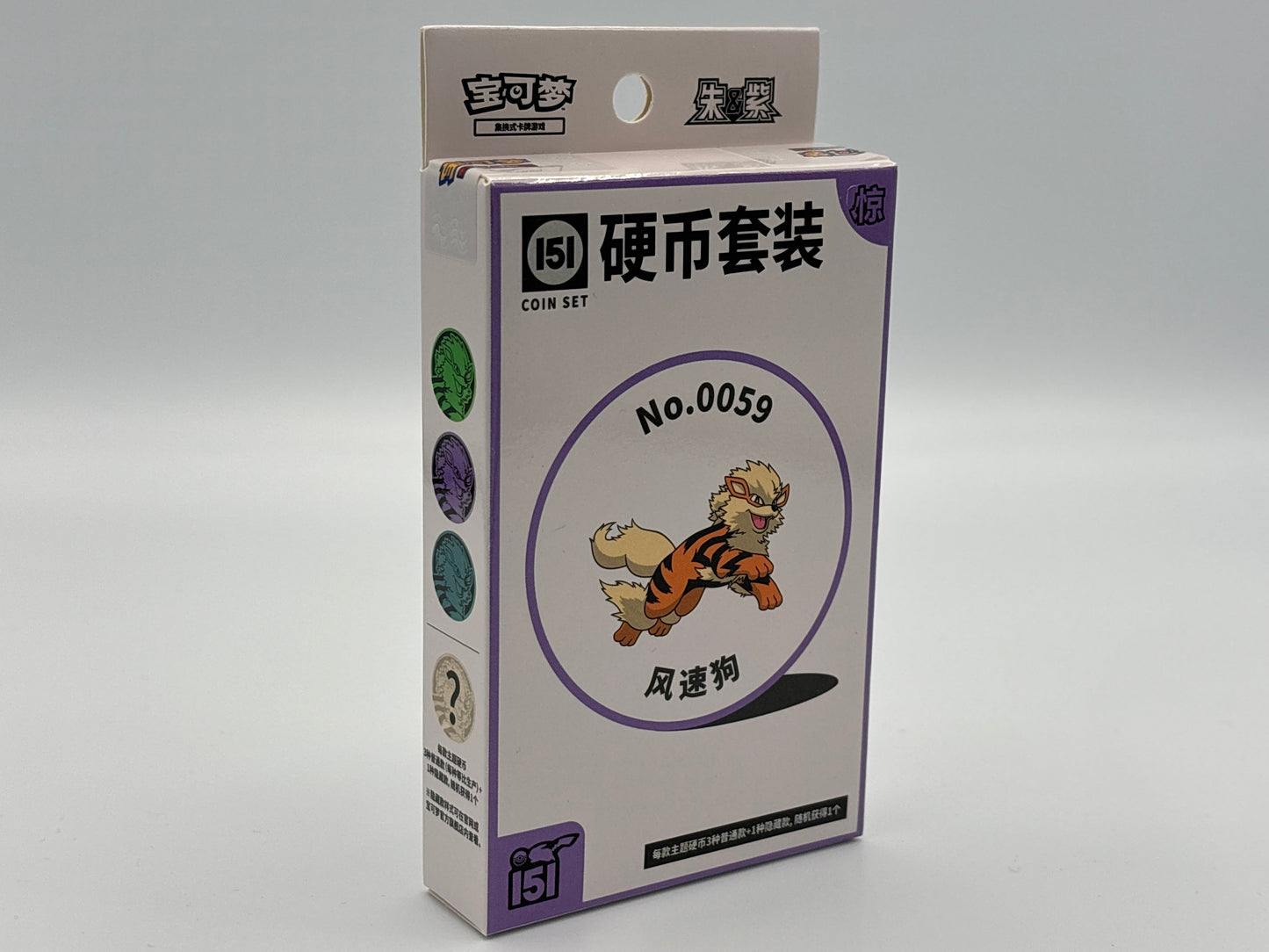 Pokémon - Collect 151C Surprise Coin Set chinesisch