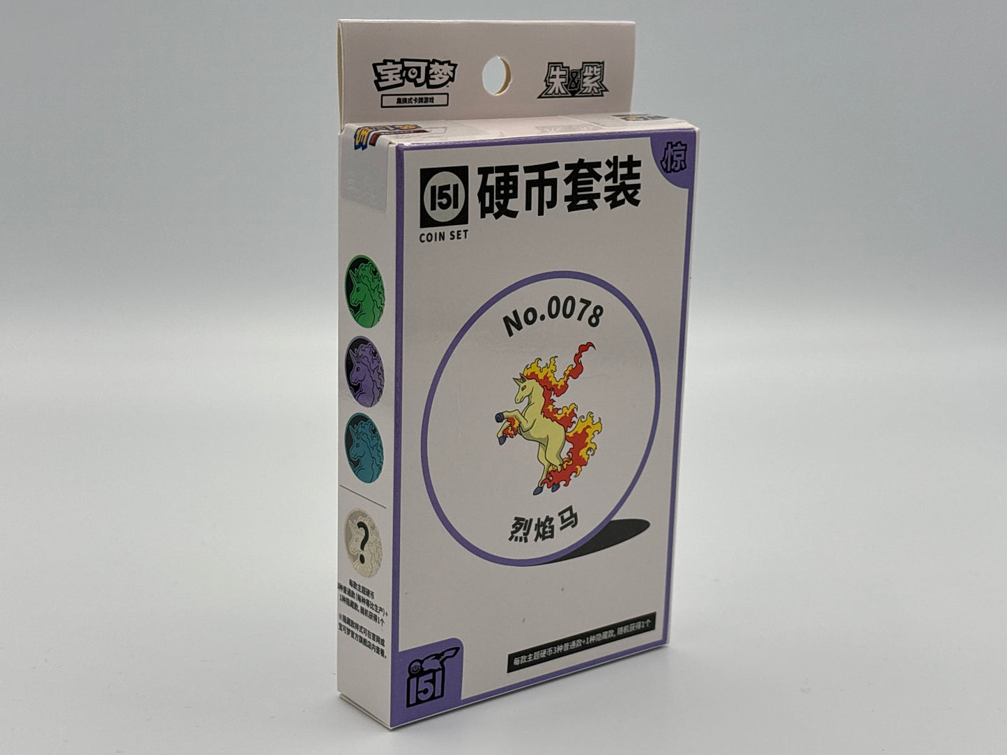 Pokémon - Collect 151C Surprise Coin Set chinesisch