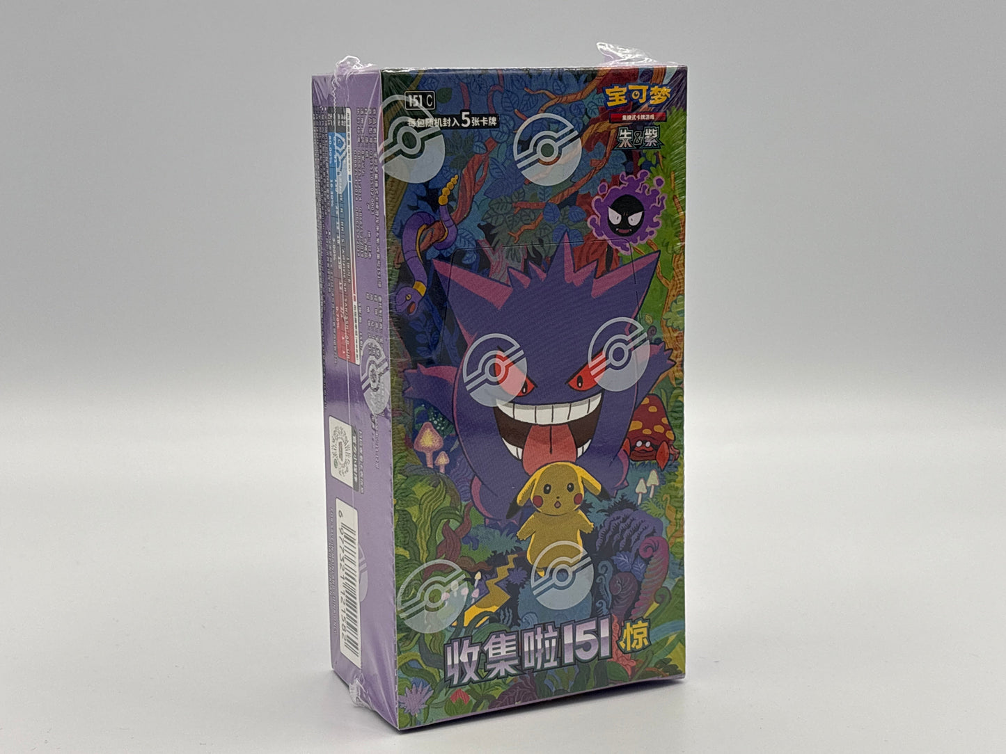 Pokémon - Collect 151C Surprise (Chinesisch)
