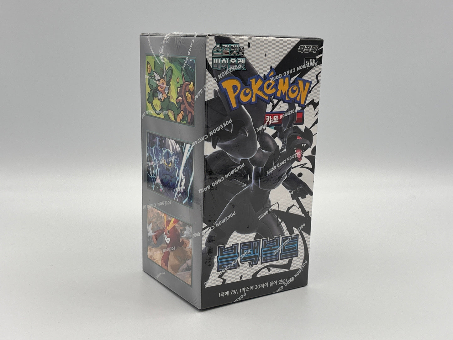 Pokémon - Black Bolt (Koreanisch)