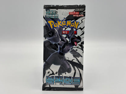 Pokémon - Black Bolt (Koreanisch)