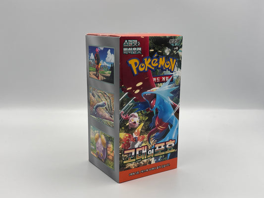 Pokémon - Ancient Roar (Koreanisch)