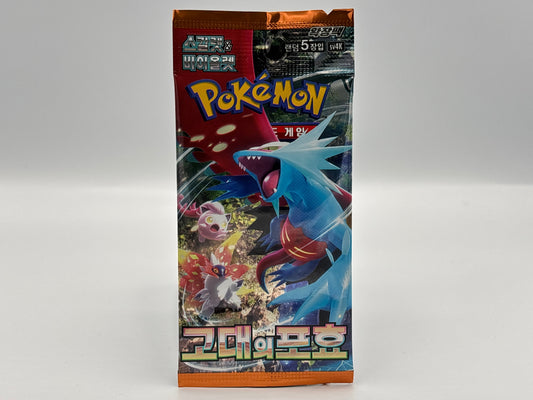 Pokémon - Ancient Roar (Koreanisch)