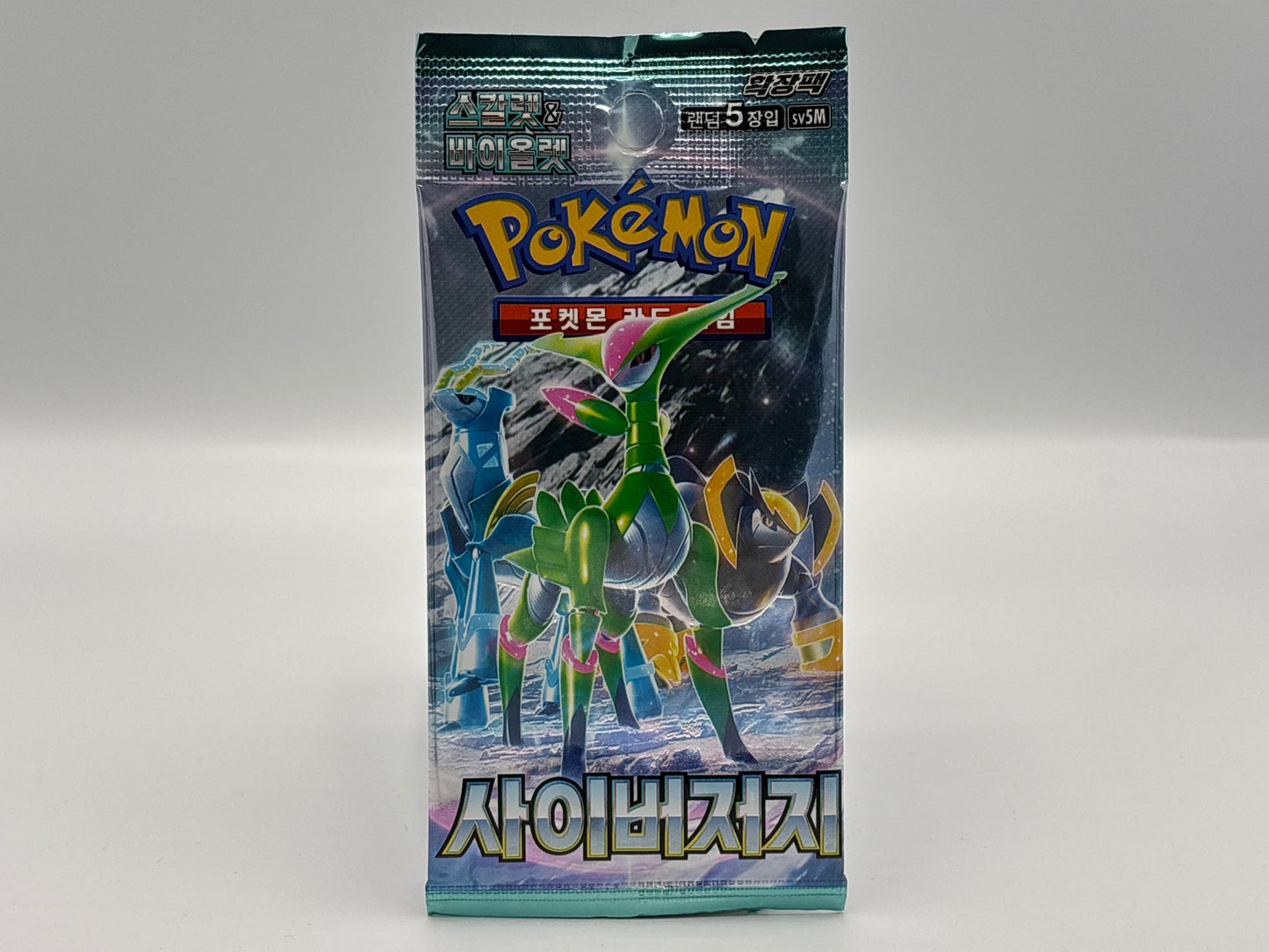 Pokémon - Cyber Judge (Koreanisch)