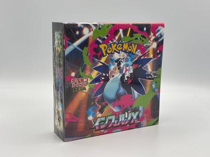 Pokémon - Inferno X (Japanisch)