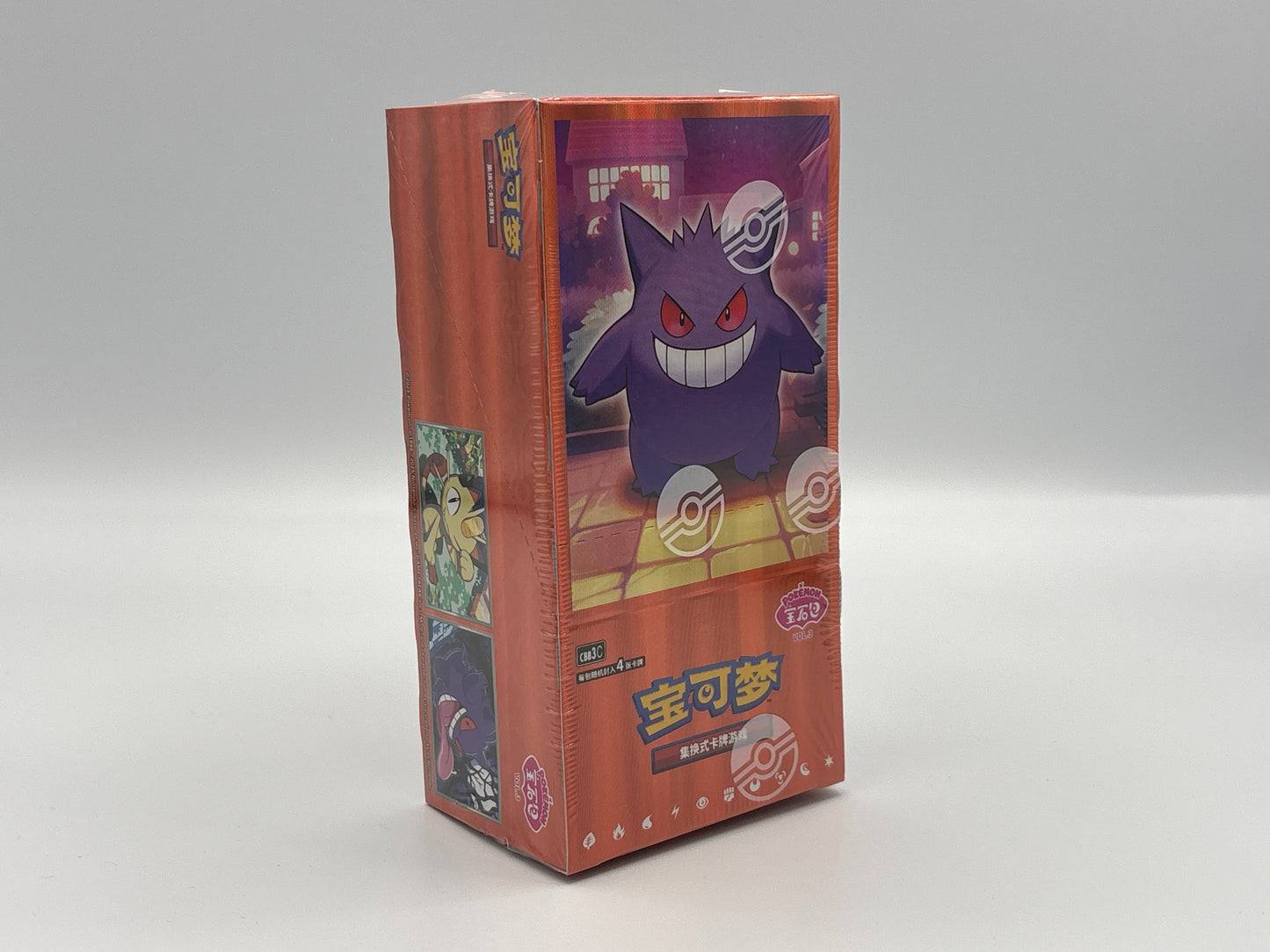 Pokémon - Gem Pack Vol. 3 (Chinesisch)