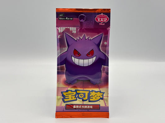 Pokémon - Gem Pack Vol. 3 (Chinesisch)