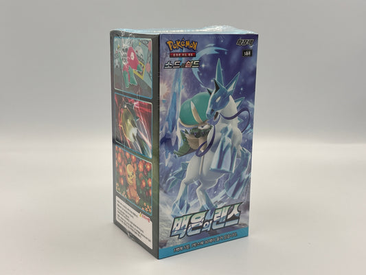 Pokémon-  Silver Lance S6H (Koreanisch)