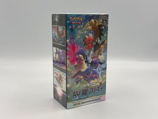 Pokémon - Battle Region S9a (Koreanisch)