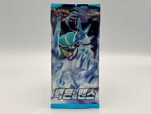 Pokémon-  Silver Lance S6H (Koreanisch)