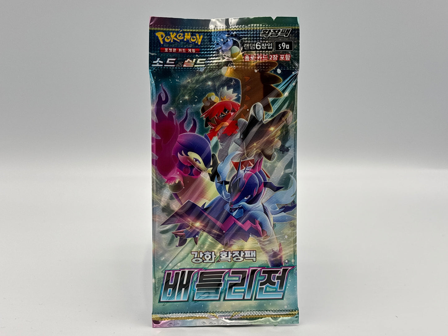 Pokémon - Battle Region S9a (Koreanisch)