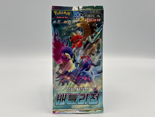 Pokémon - Battle Region S9a (Koreanisch)