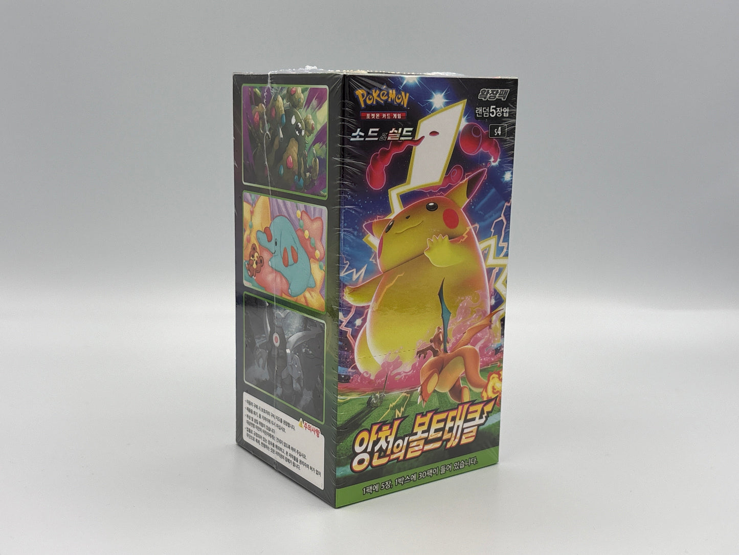 Pokémon -  Shocking Volt Tackle S4 (Koreanisch)