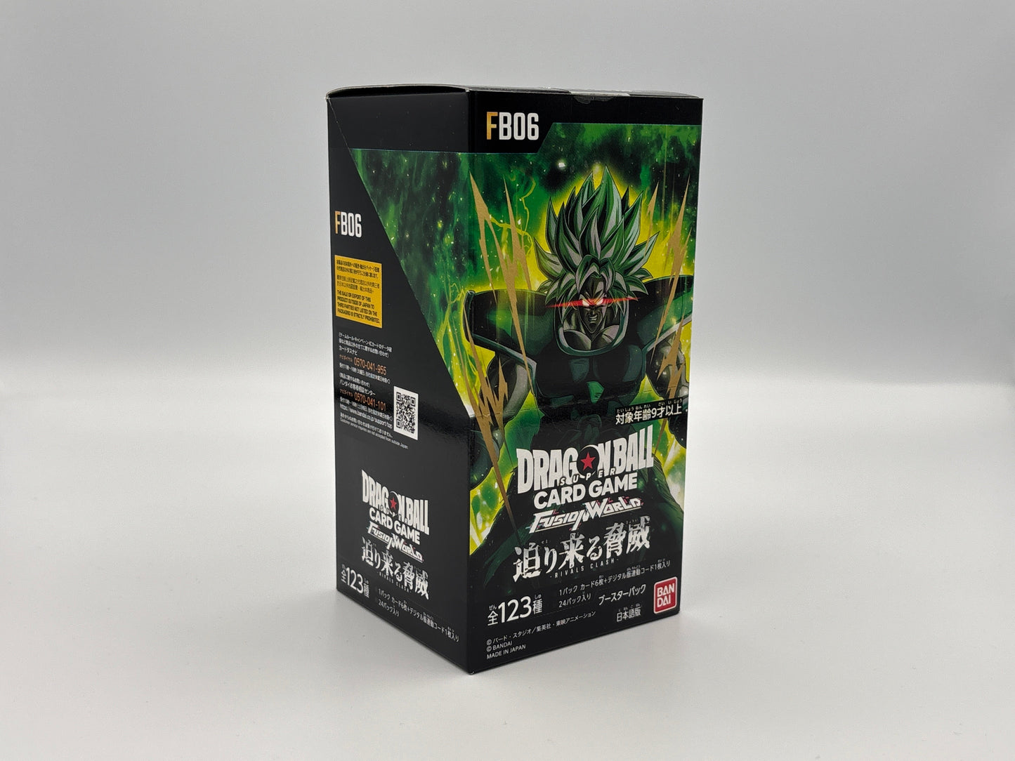 Dragon Ball Super Card Game - Fusion World FB06 (Japanisch)