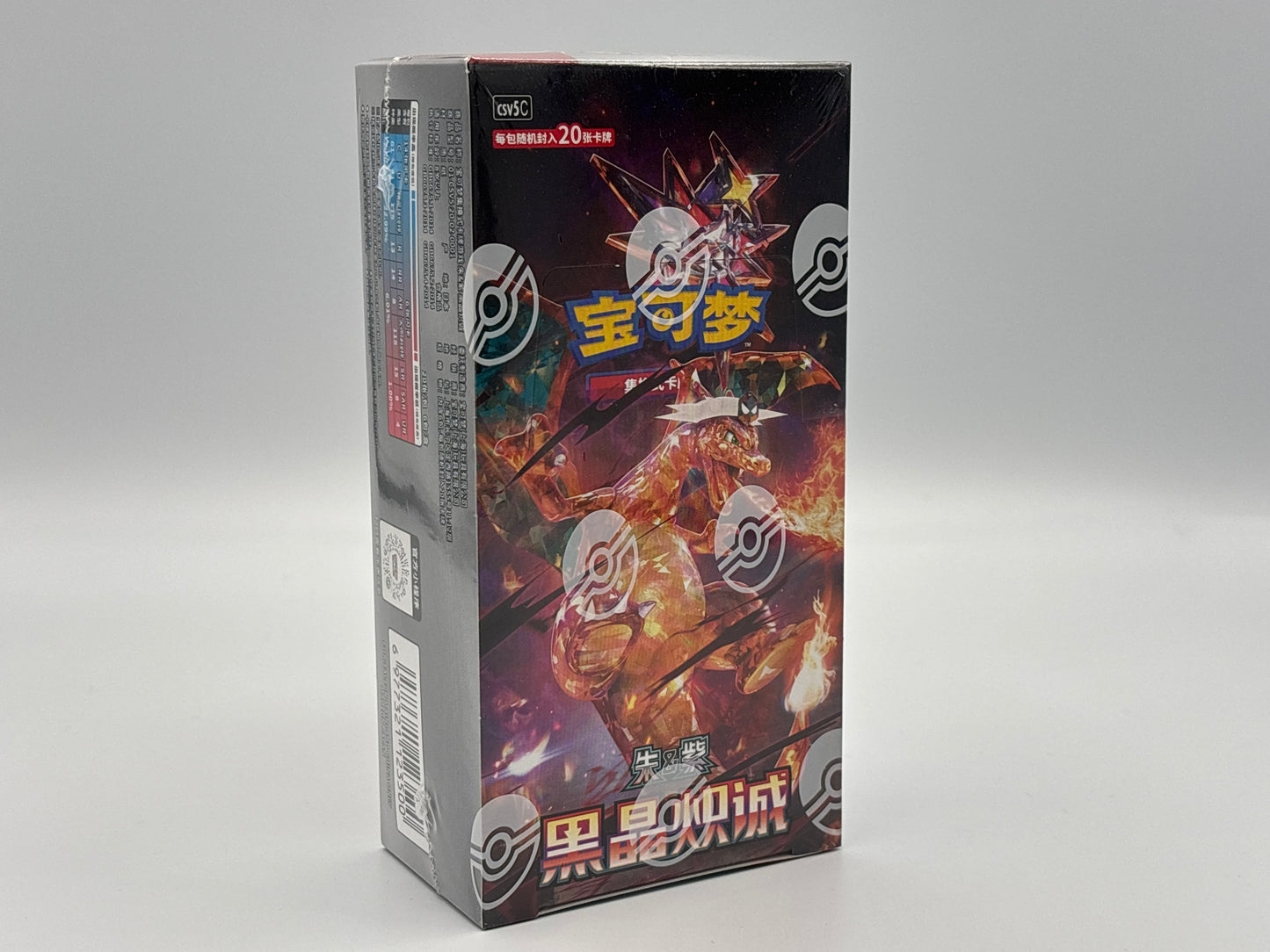 Pokémon - Dark Crystal Blaze Jumbo CSV5C (Chinesisch)