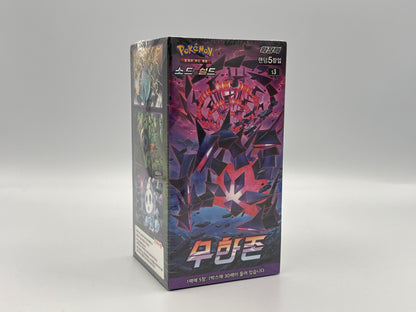 Pokémon – Infinity Zone (Koreanisch)